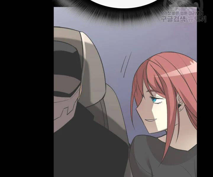 Tôi Là Lính Mới Chap 74 - Next Chap 75