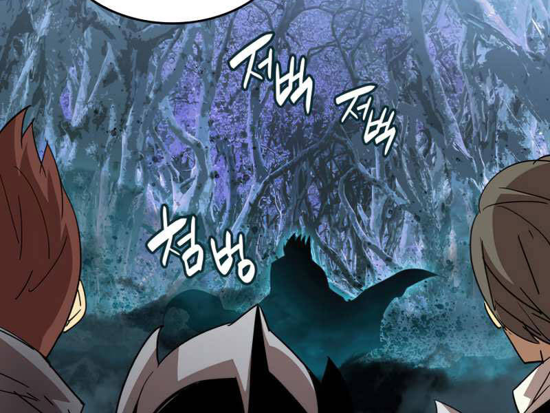 Tôi Là Lính Mới Chap 76 - Next Chap 77