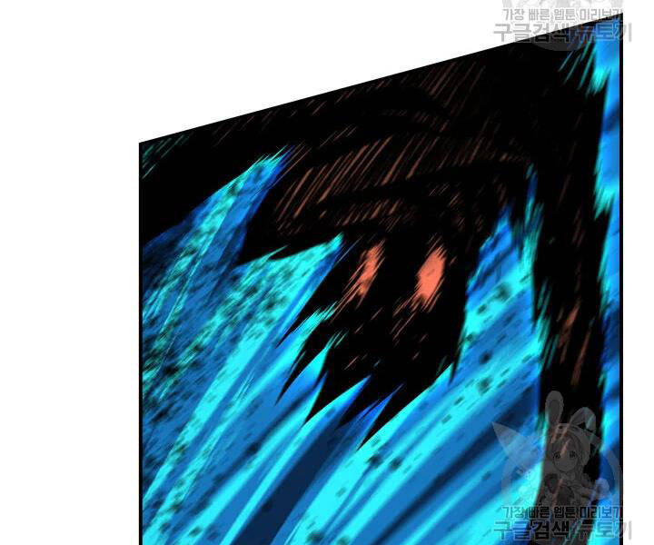 Tôi Là Lính Mới Chap 77 - Next Chap 78