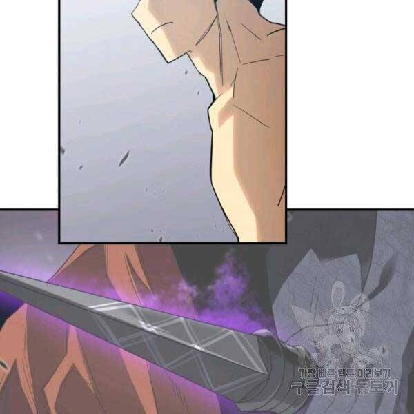 Tôi Là Lính Mới Chap 78 - Next Chap 79