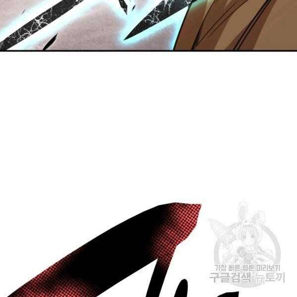 Tôi Là Lính Mới Chap 78 - Next Chap 79