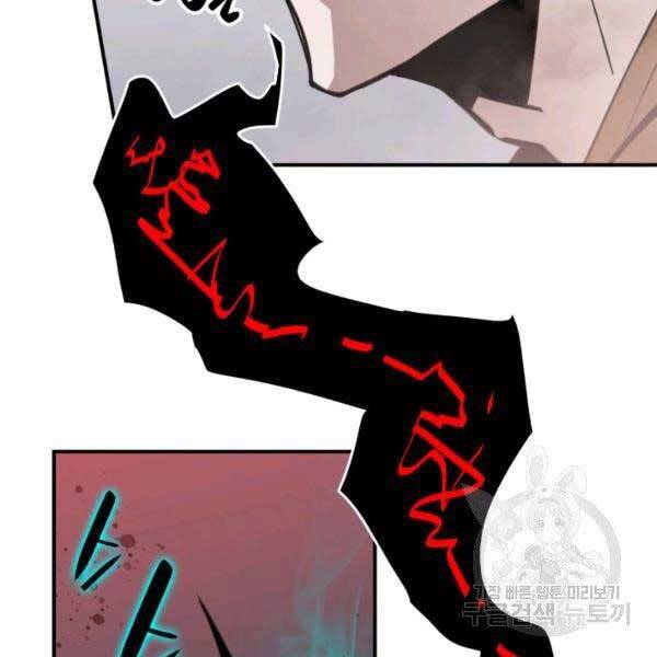 Tôi Là Lính Mới Chap 78 - Next Chap 79