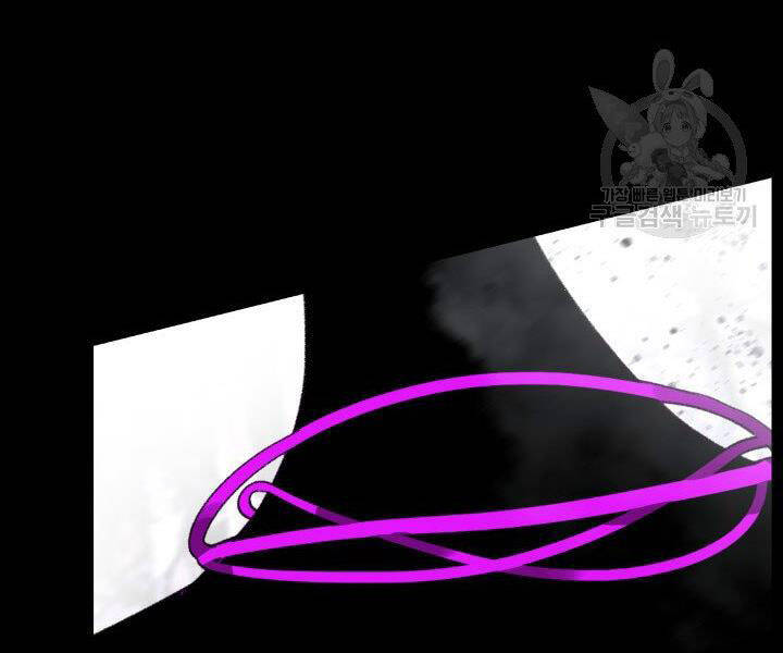 Tôi Là Lính Mới Chap 86 - Next Chap 87