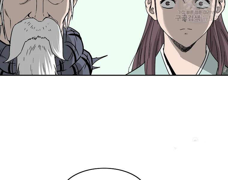 Cung Quỷ Kiếm Thần Chap 101 - Next Chap 102