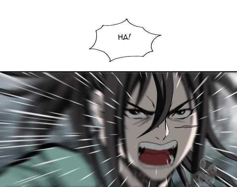 Cung Quỷ Kiếm Thần Chap 101 - Next Chap 102