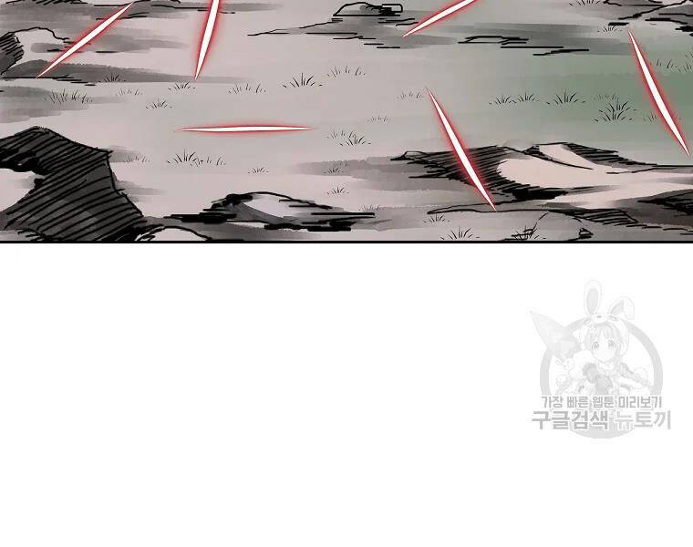 Cung Quỷ Kiếm Thần Chap 130 - Next Chap 131