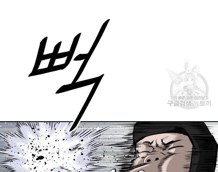 Cung Quỷ Kiếm Thần Chap 130 - Next Chap 131