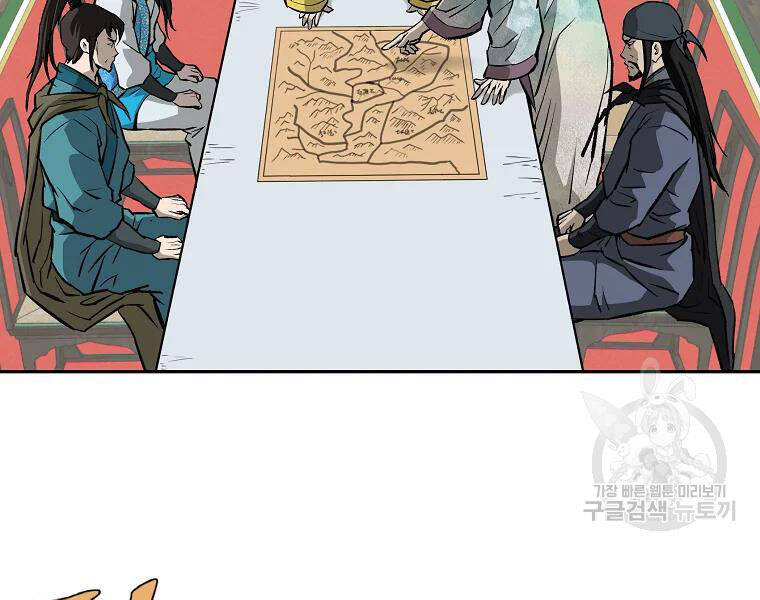 Cung Quỷ Kiếm Thần Chap 130 - Next Chap 131