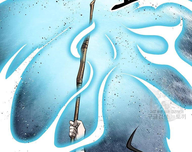 Cung Quỷ Kiếm Thần Chap 132 - Next Chap 133