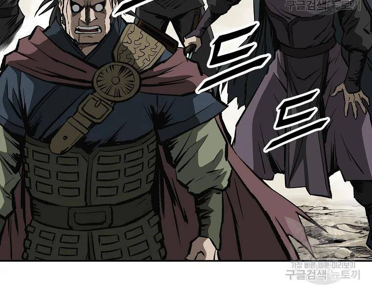 Cung Quỷ Kiếm Thần Chap 132 - Next Chap 133