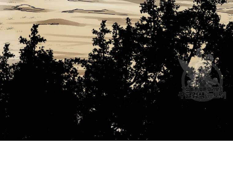 Cung Quỷ Kiếm Thần Chap 132 - Next Chap 133