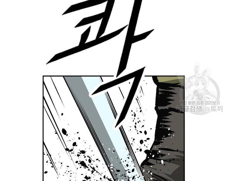 Cung Quỷ Kiếm Thần Chap 132 - Next Chap 133