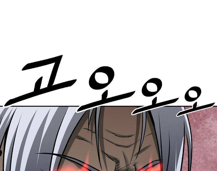 Cung Quỷ Kiếm Thần Chap 138 - Next Chap 139