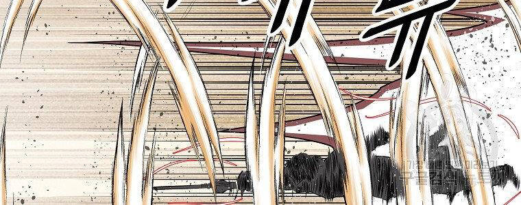 Cung Quỷ Kiếm Thần Chap 138 - Next Chap 139