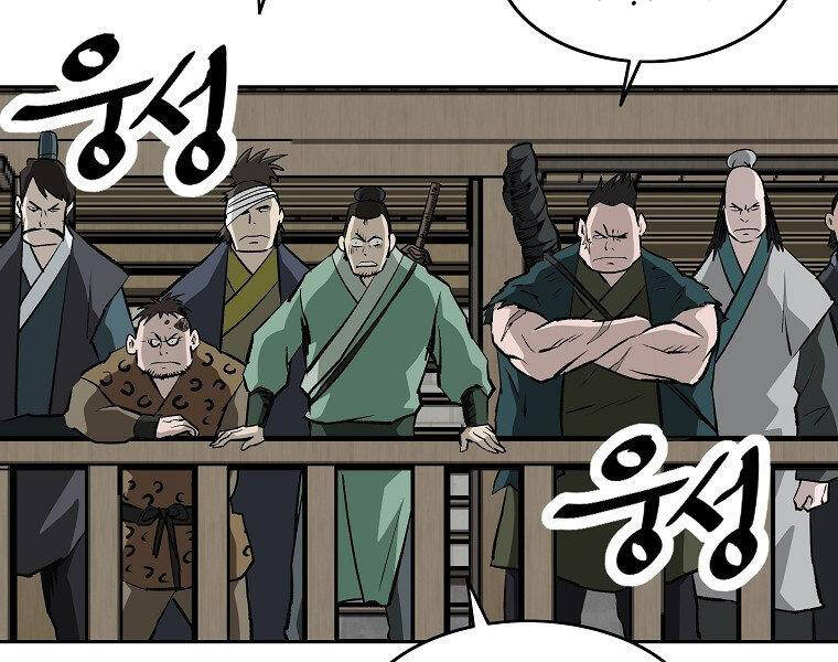 Cung Quỷ Kiếm Thần Chap 138 - Next Chap 139