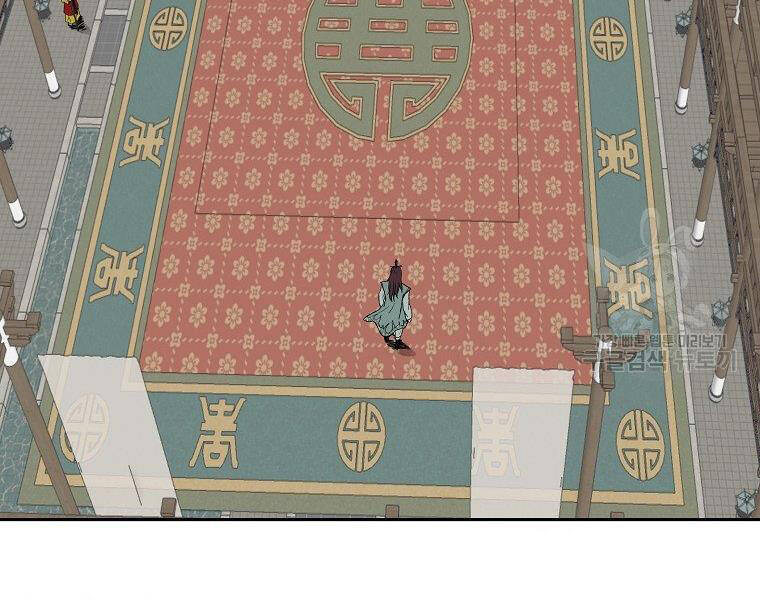 Cung Quỷ Kiếm Thần Chap 138 - Next Chap 139