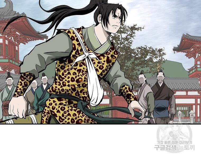 Cung Quỷ Kiếm Thần Chap 143 - Next Chap 144