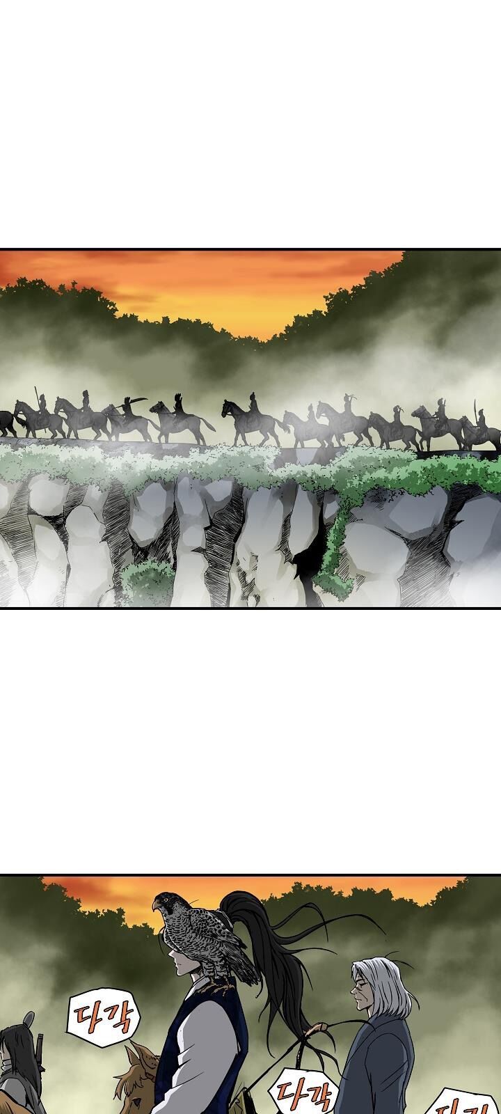 Cung Quỷ Kiếm Thần Chap 45 - Next Chap 46