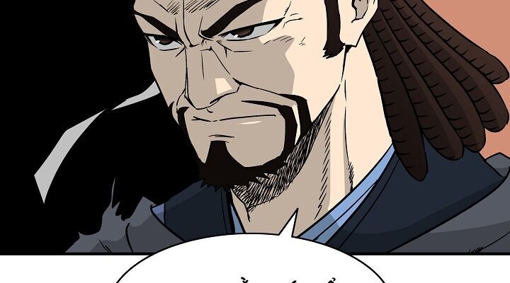 Cung Quỷ Kiếm Thần Chap 46 - Next Chap 47