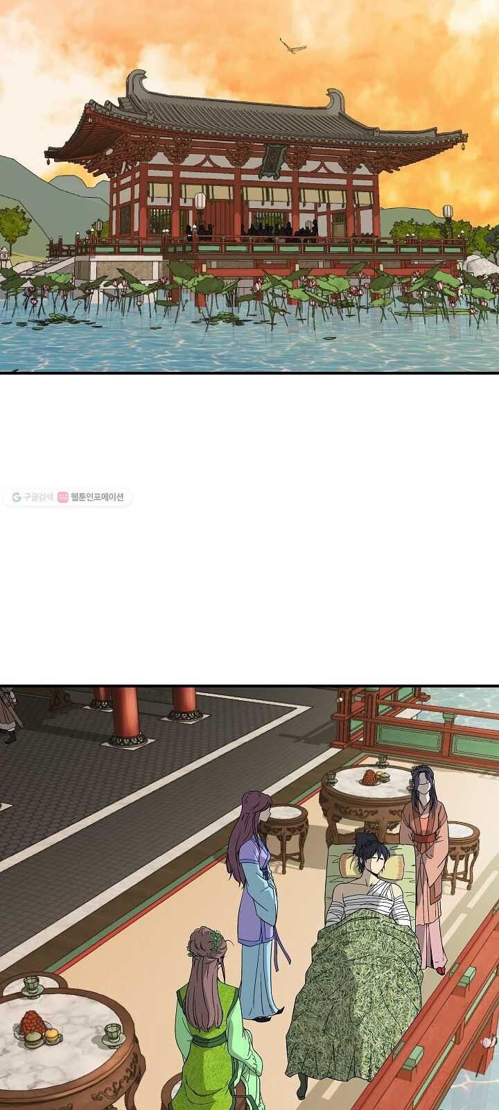 Cung Quỷ Kiếm Thần Chap 48 - Next Chap 49