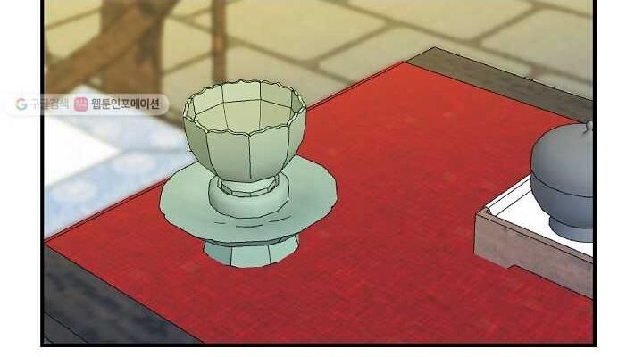 Cung Quỷ Kiếm Thần Chap 48 - Next Chap 49