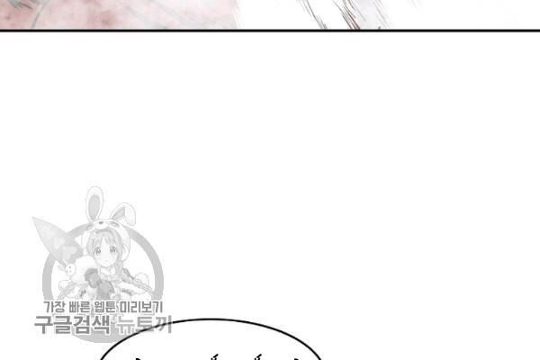 Cung Quỷ Kiếm Thần Chap 50 - Next Chap 51