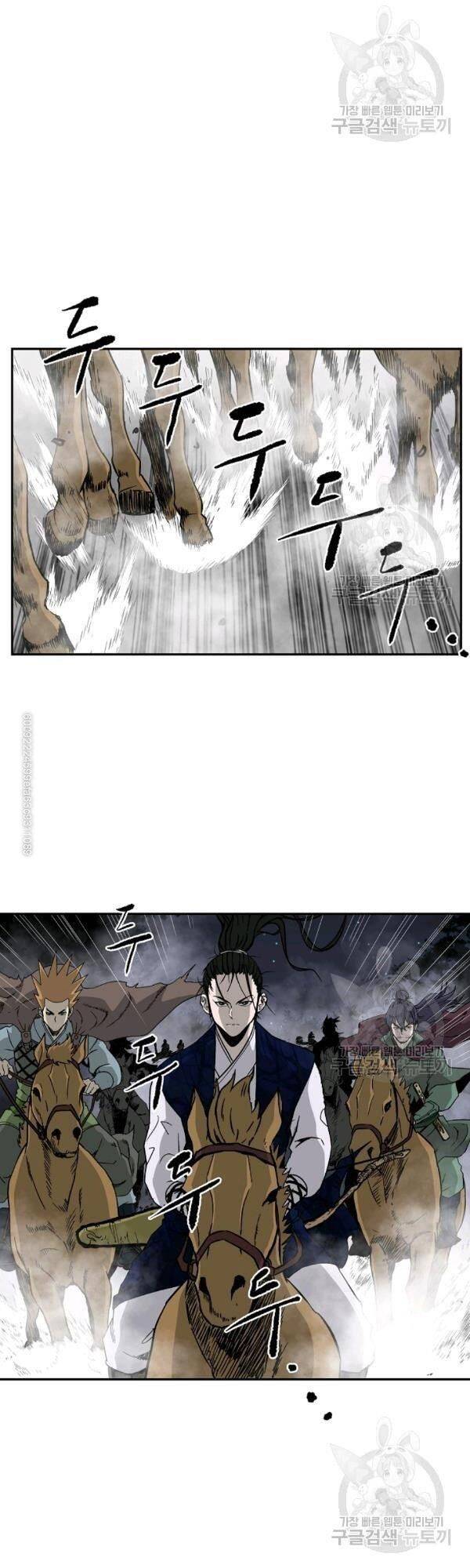 Cung Quỷ Kiếm Thần Chap 53 - Next Chap 54