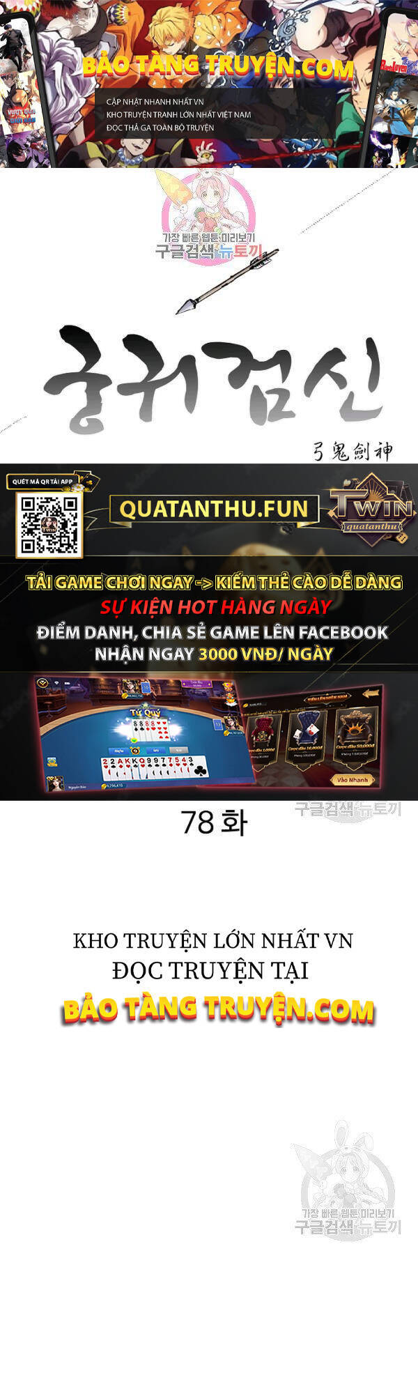 Cung Quỷ Kiếm Thần Chap 78 - Next Chap 79