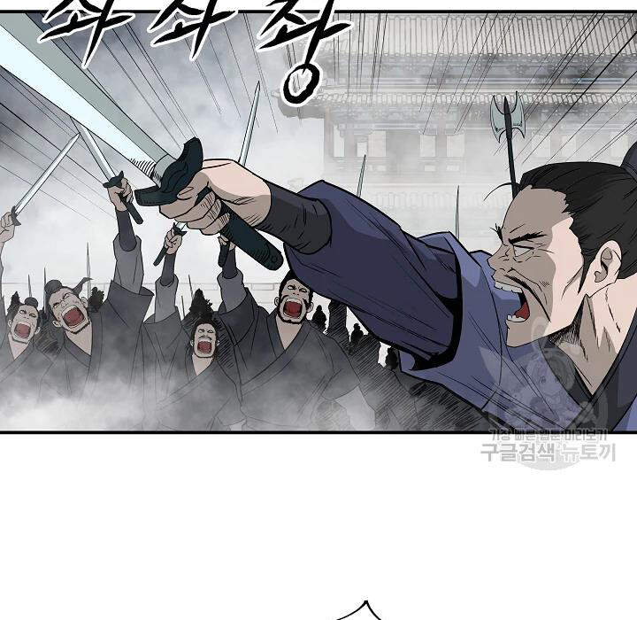 Cung Quỷ Kiếm Thần Chap 84 - Next Chap 85