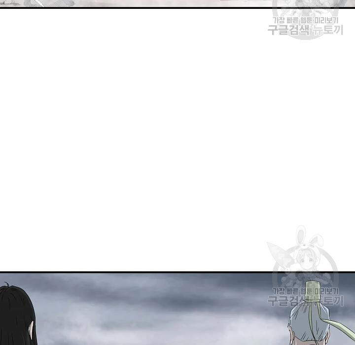 Cung Quỷ Kiếm Thần Chap 84 - Next Chap 85