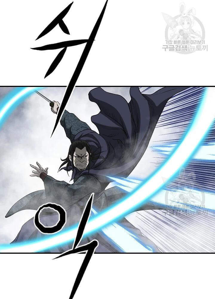 Cung Quỷ Kiếm Thần Chap 84 - Next Chap 85