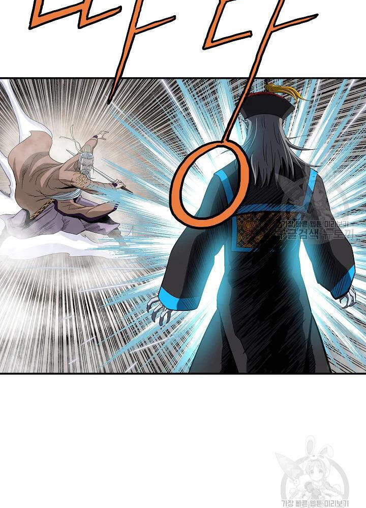 Cung Quỷ Kiếm Thần Chap 84 - Next Chap 85