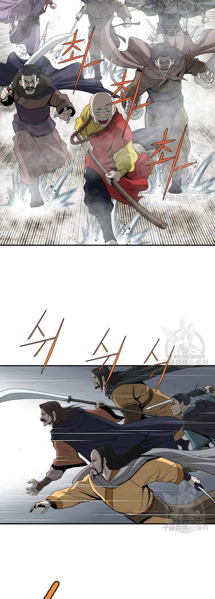 Cung Quỷ Kiếm Thần Chap 84 - Next Chap 85