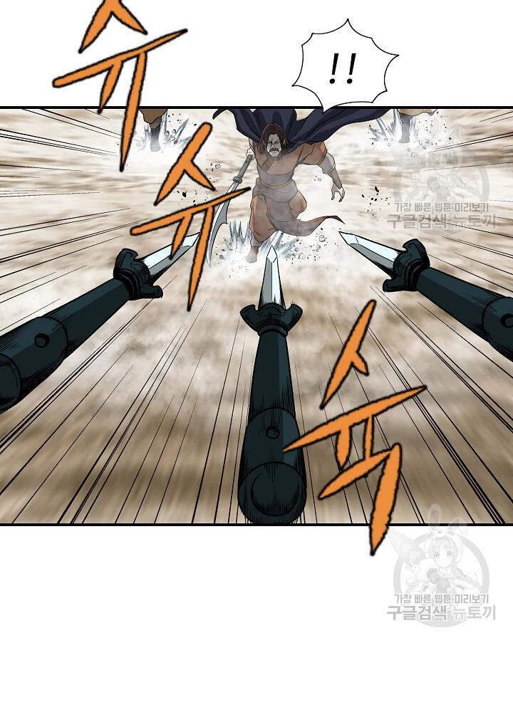 Cung Quỷ Kiếm Thần Chap 84 - Next Chap 85