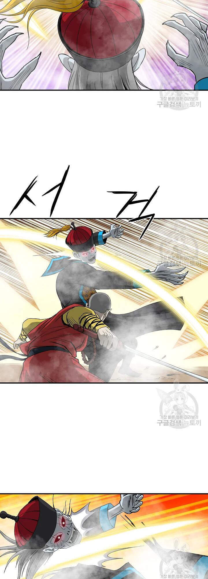 Cung Quỷ Kiếm Thần Chap 84 - Next Chap 85