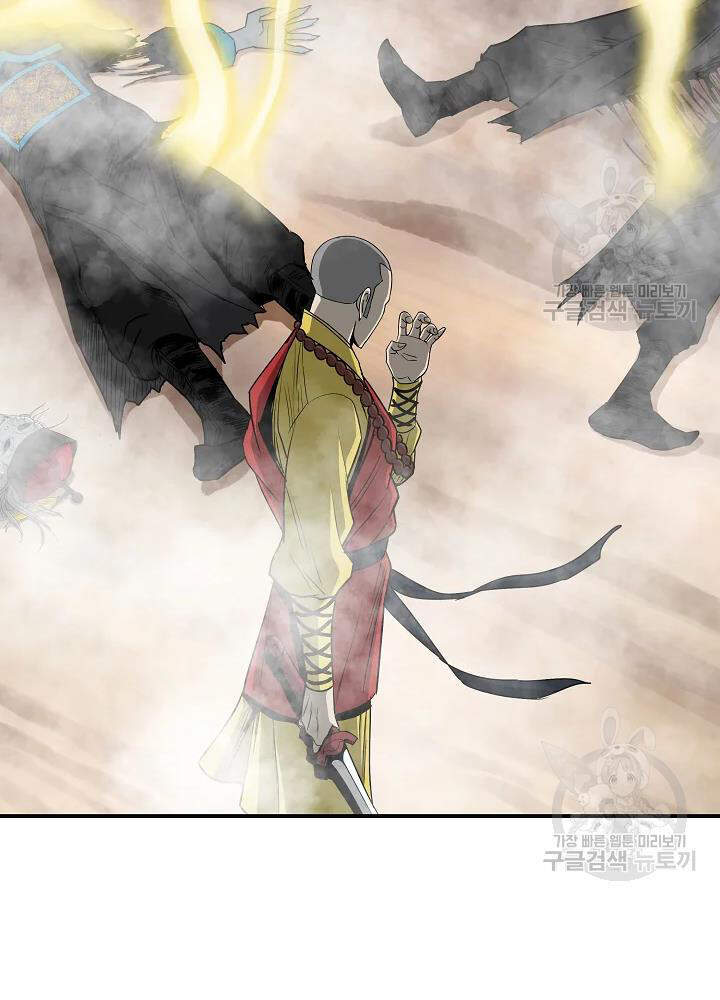 Cung Quỷ Kiếm Thần Chap 84 - Next Chap 85