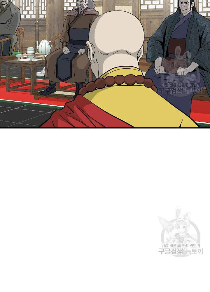 Cung Quỷ Kiếm Thần Chap 85 - Next Chap 86