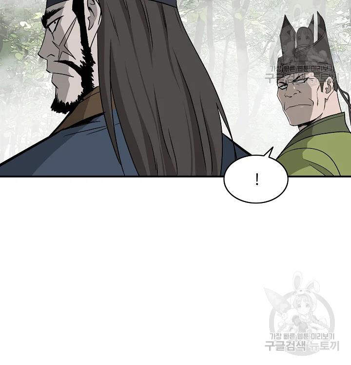 Cung Quỷ Kiếm Thần Chap 85 - Next Chap 86