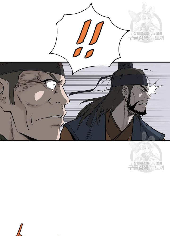 Cung Quỷ Kiếm Thần Chap 85 - Next Chap 86