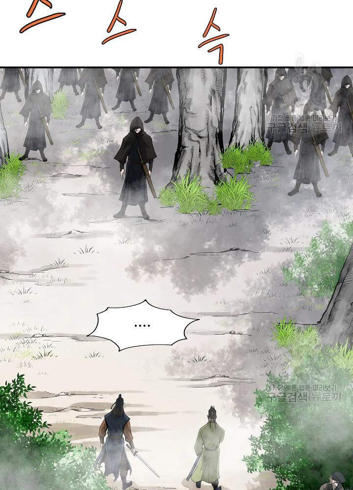 Cung Quỷ Kiếm Thần Chap 85 - Next Chap 86