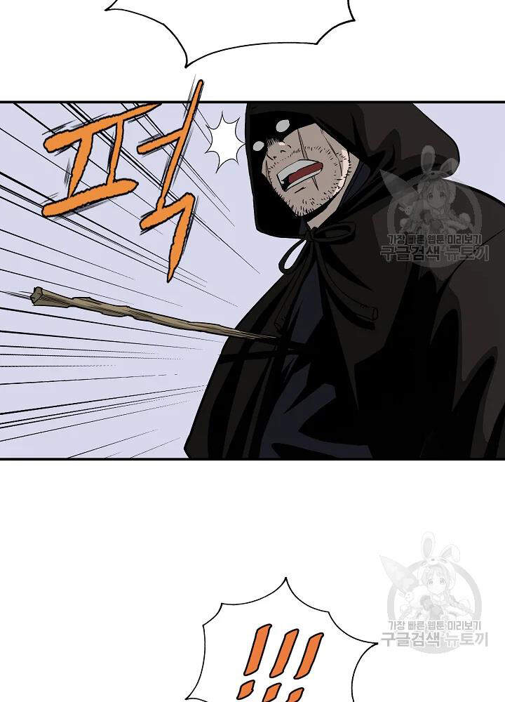 Cung Quỷ Kiếm Thần Chap 85 - Next Chap 86