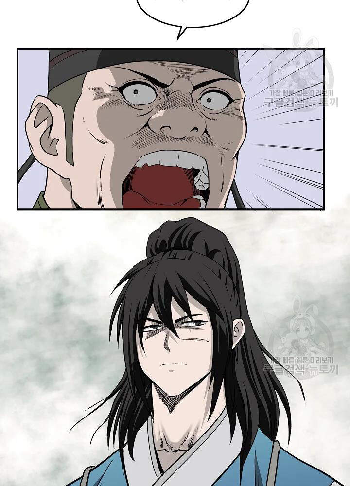 Cung Quỷ Kiếm Thần Chap 85 - Next Chap 86