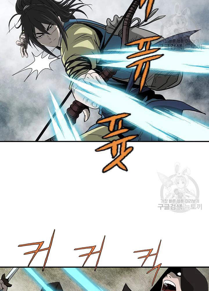 Cung Quỷ Kiếm Thần Chap 85 - Next Chap 86