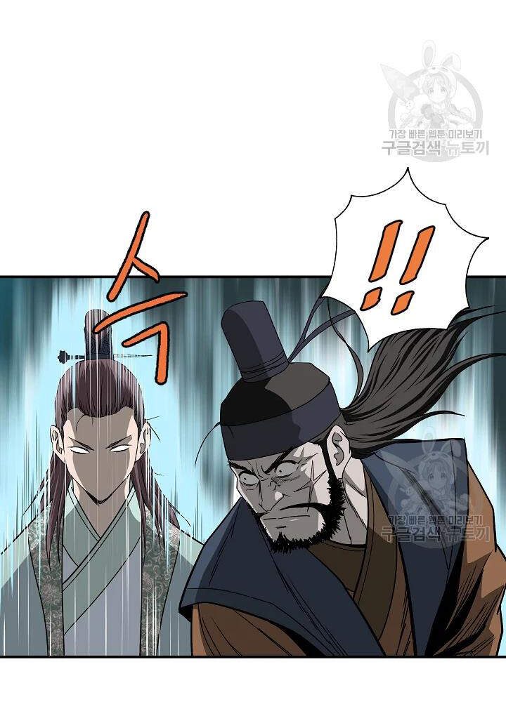 Cung Quỷ Kiếm Thần Chap 85 - Next Chap 86