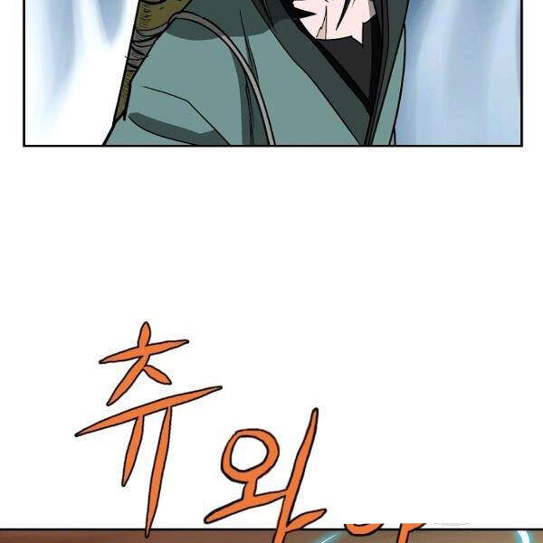 Cung Quỷ Kiếm Thần Chap 93 - Next Chap 94