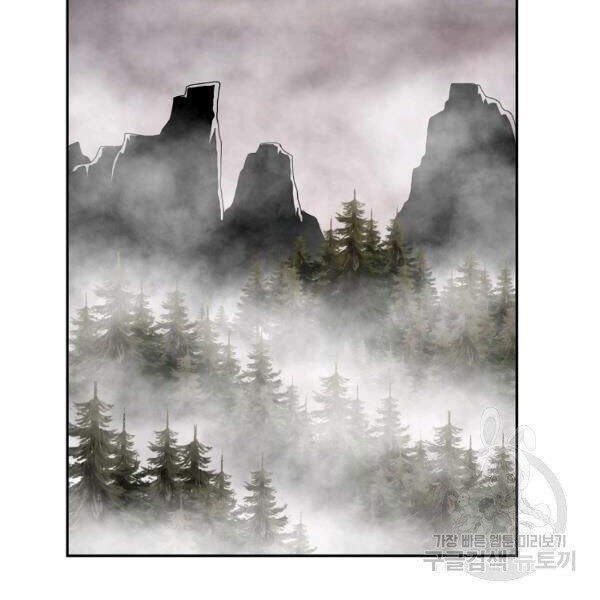 Cung Quỷ Kiếm Thần Chap 96 - Next Chap 97