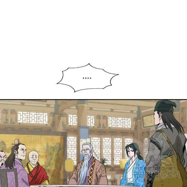 Cung Quỷ Kiếm Thần Chap 96 - Next Chap 97