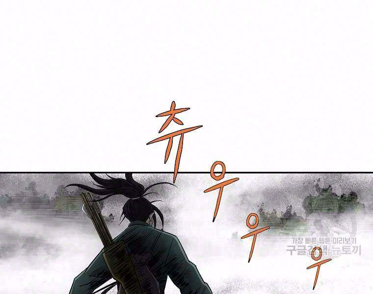 Cung Quỷ Kiếm Thần Chap 99 - Next Chap 100