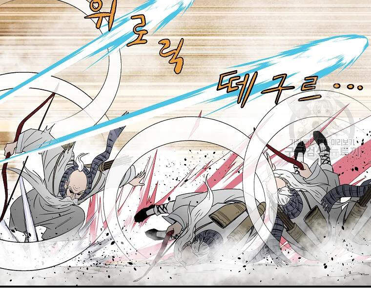 Cung Quỷ Kiếm Thần Chap 99 - Next Chap 100