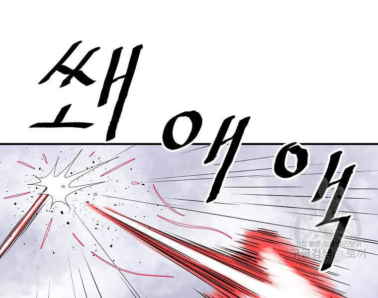 Cung Quỷ Kiếm Thần Chap 99 - Next Chap 100